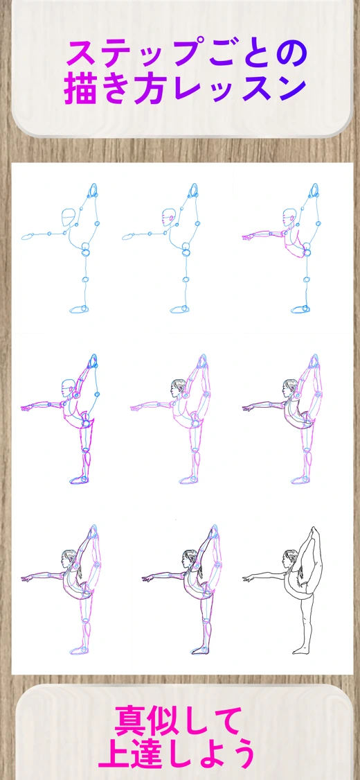 Da Vinci Eye: AR Trace & Draw screenshot 8