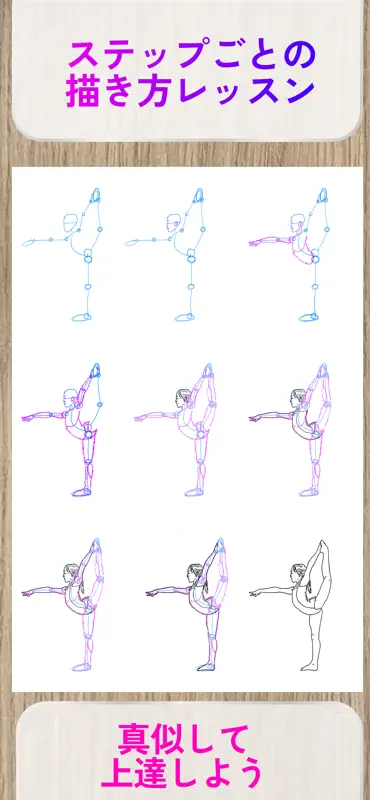 Da Vinci Eye: AR写し絵・トレース・お絵描き screenshot 8 of 10