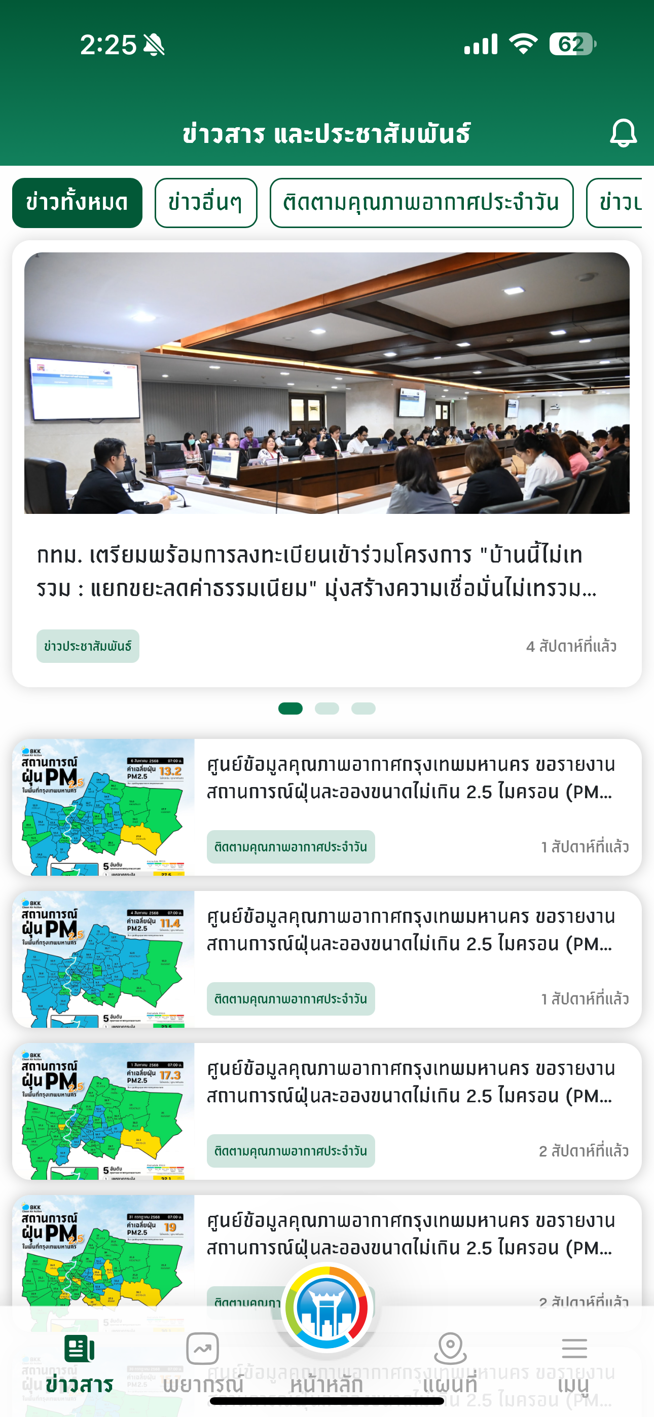 AirBKK