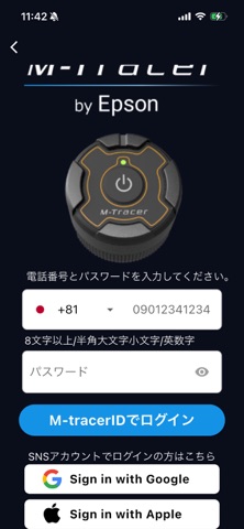M-Links Screenshot 9 of 10