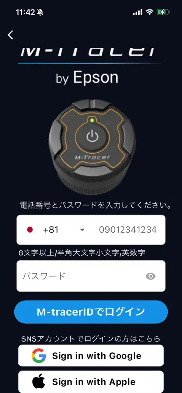 M-Links screenshot 9 of 10