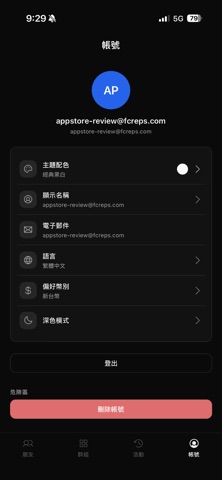 BYOSW screenshot
