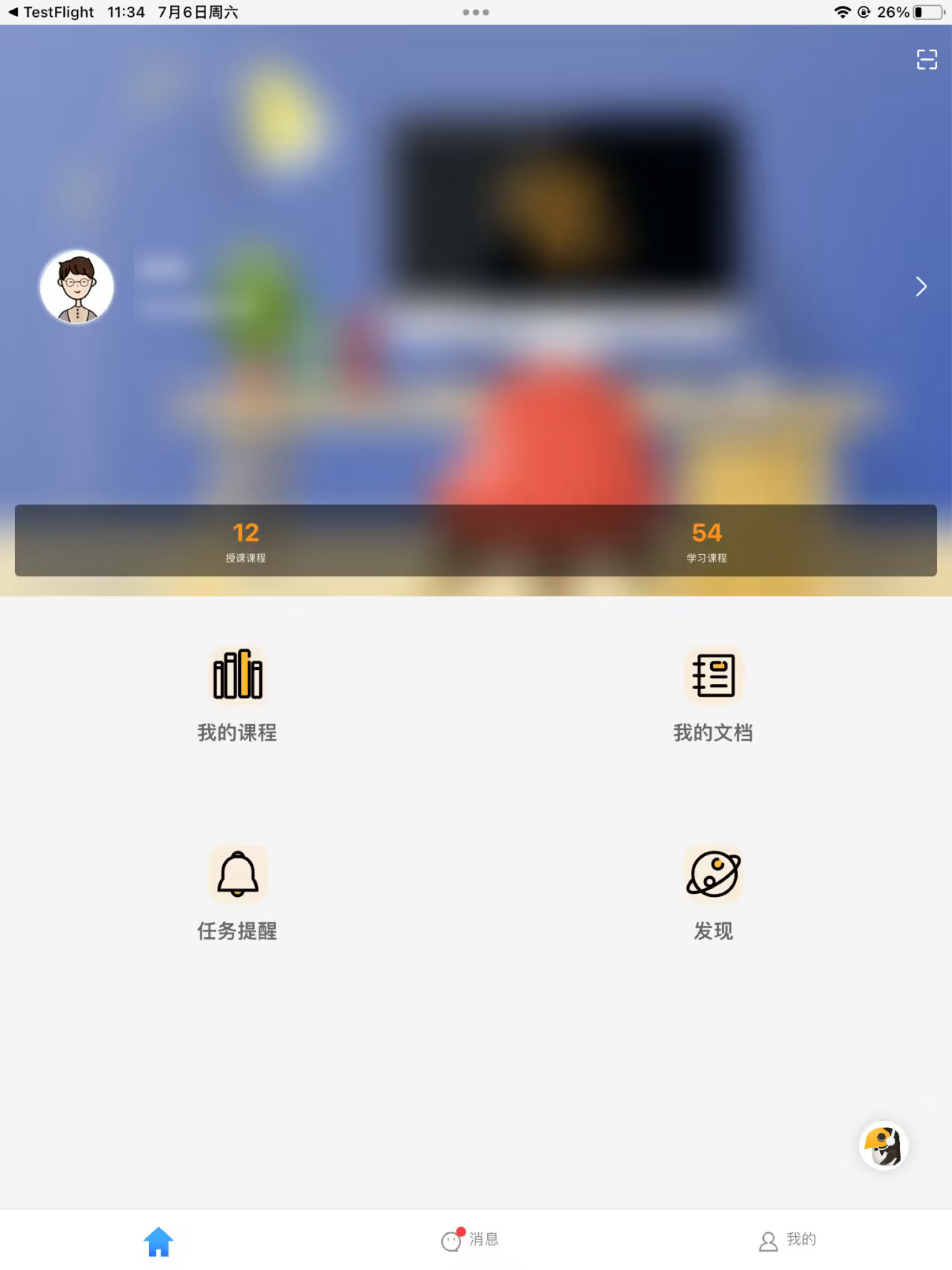 小雅智能助手