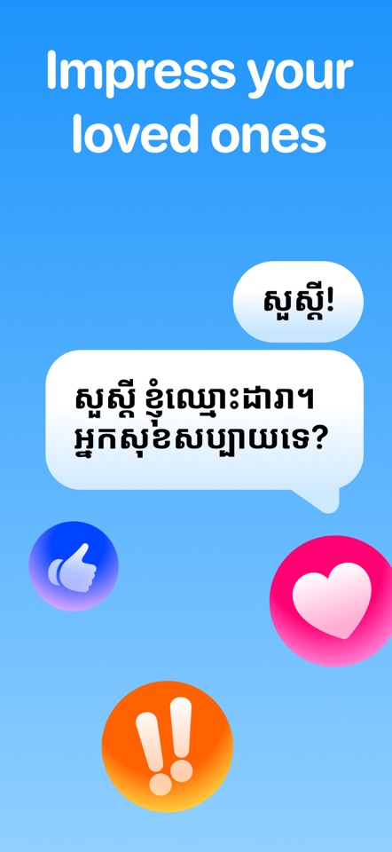 Kamby - Learn Khmer screenshot 6