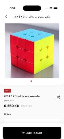 MRG KW Screenshot 2 of 4