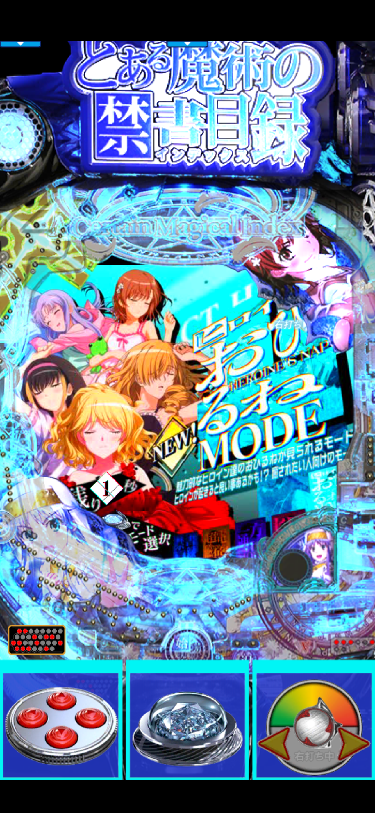 Pとある魔術の禁書目録２