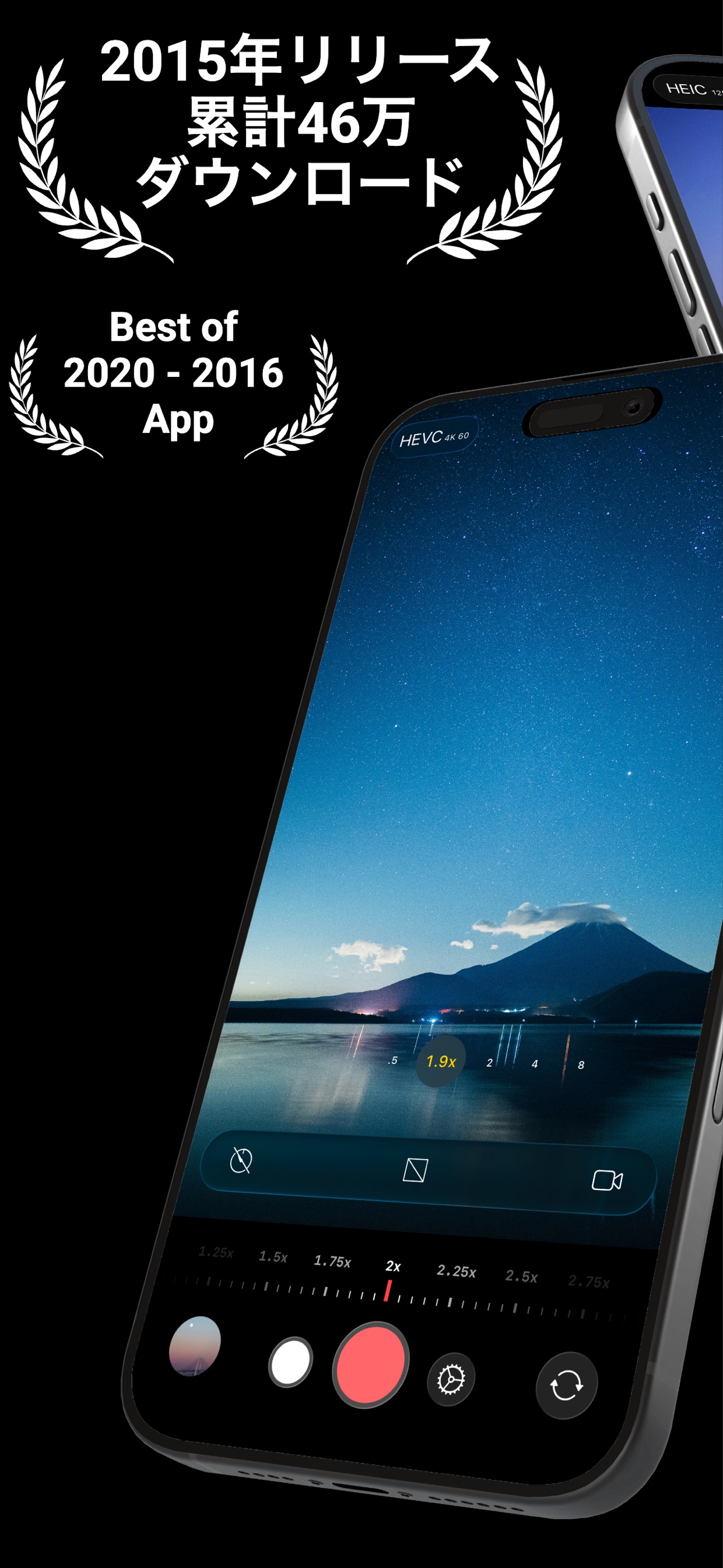 2015年リリース
累計46万
ダウンロード