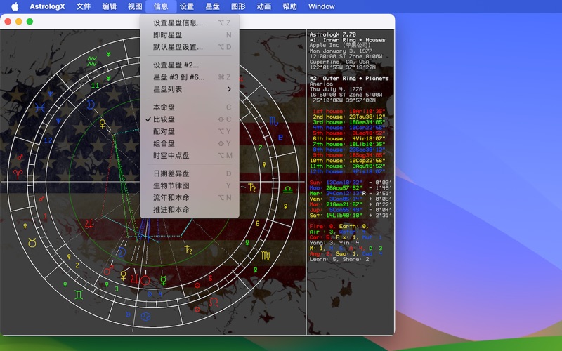 AstrologX screenshot