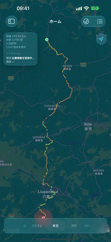 足あと·TimeTrails·毎日の軌跡·GPSルート記録 screenshot 1 of 6
