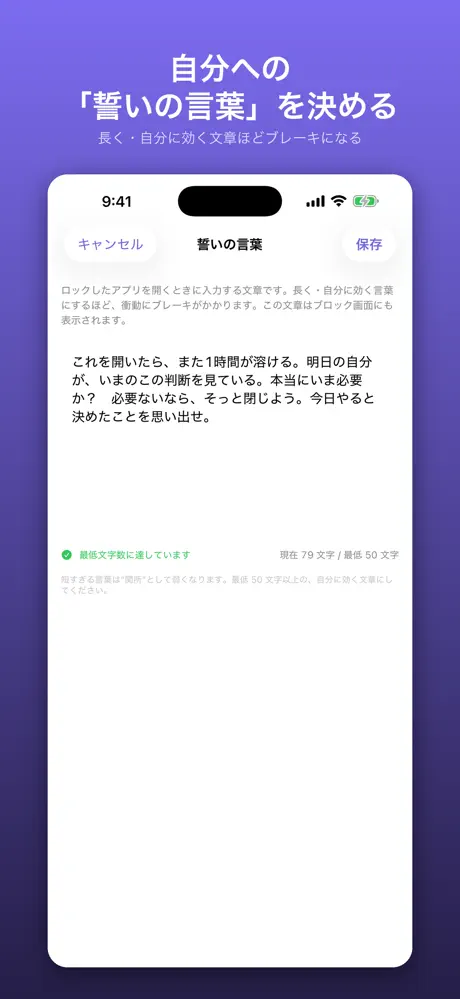Mantra screenshot 2
