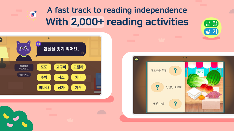 #5. Todo Hangeul - Korean Lessons (iOS) 由: Enuma, Inc.