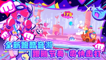 应用截图 3