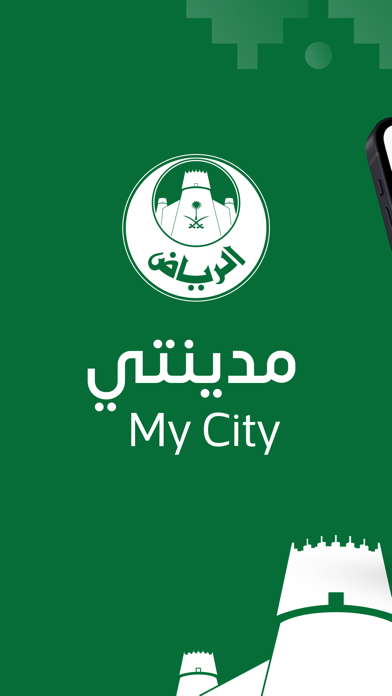 MyCity مدينتي Screenshot