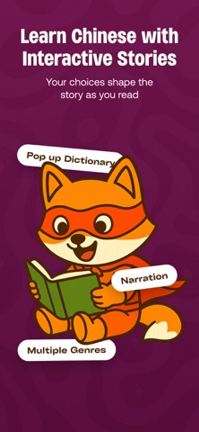Mandarin Tales - Learn Chinese screenshot
