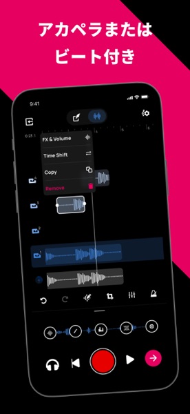 Voloco のスクリーンショット 4