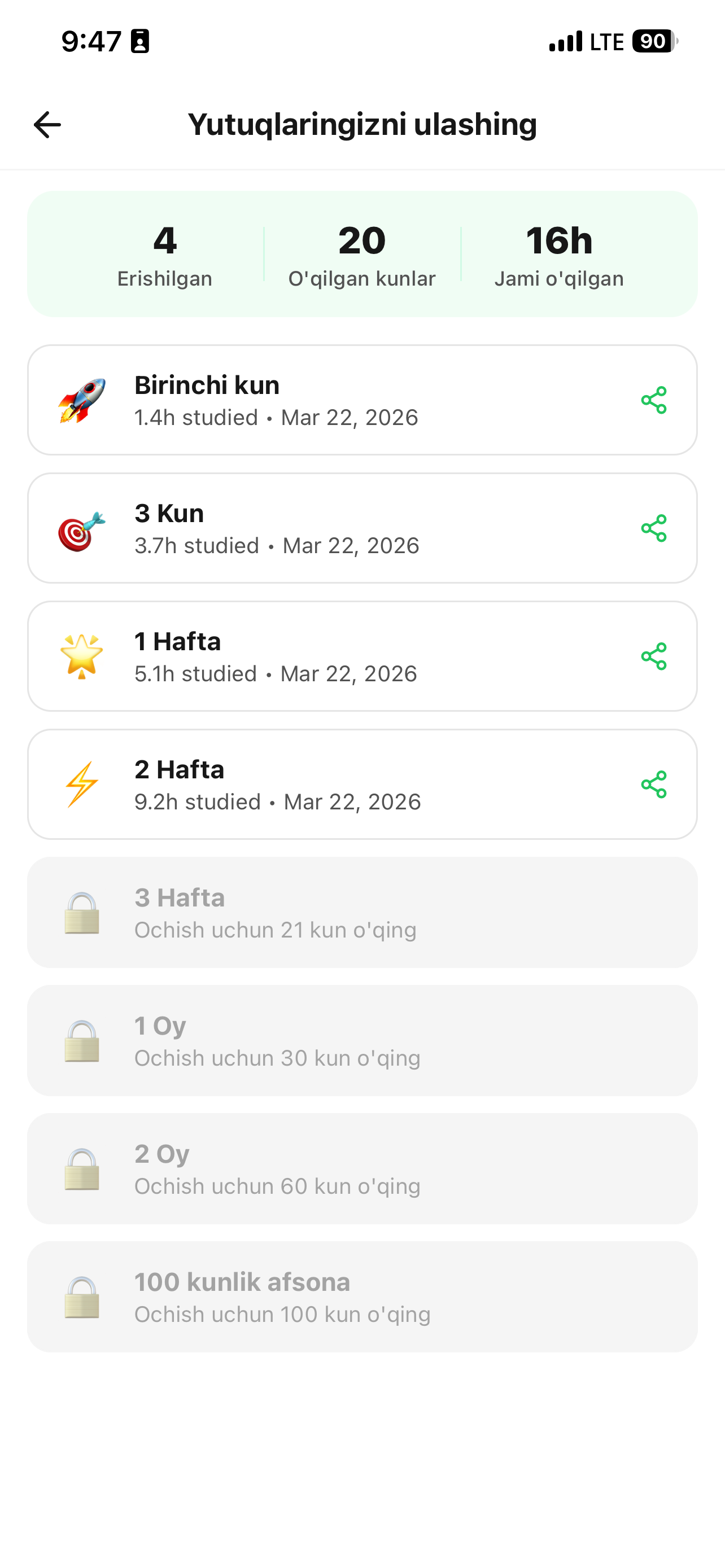 Lock-in  - focused studying screenshot 6