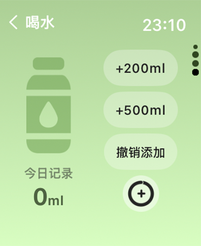 Skyhi - AI Health & Fitness screenshot 16