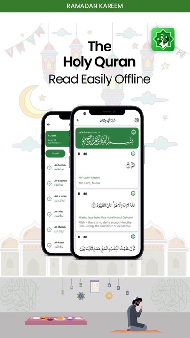 Muslim Ummah 15 Line Quran Screenshot