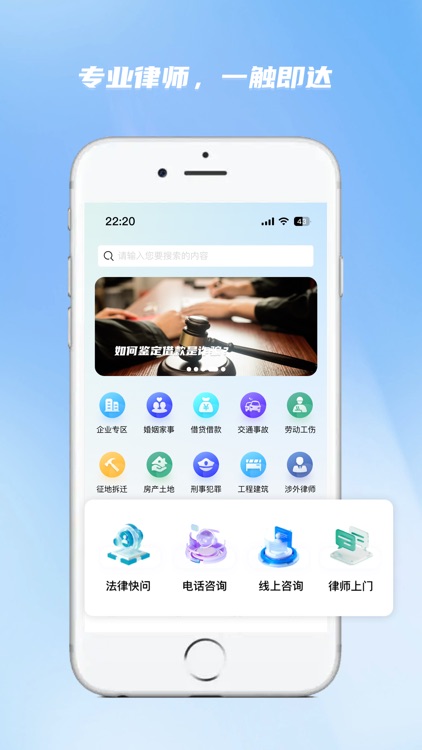 路先生-专业法律服务平台