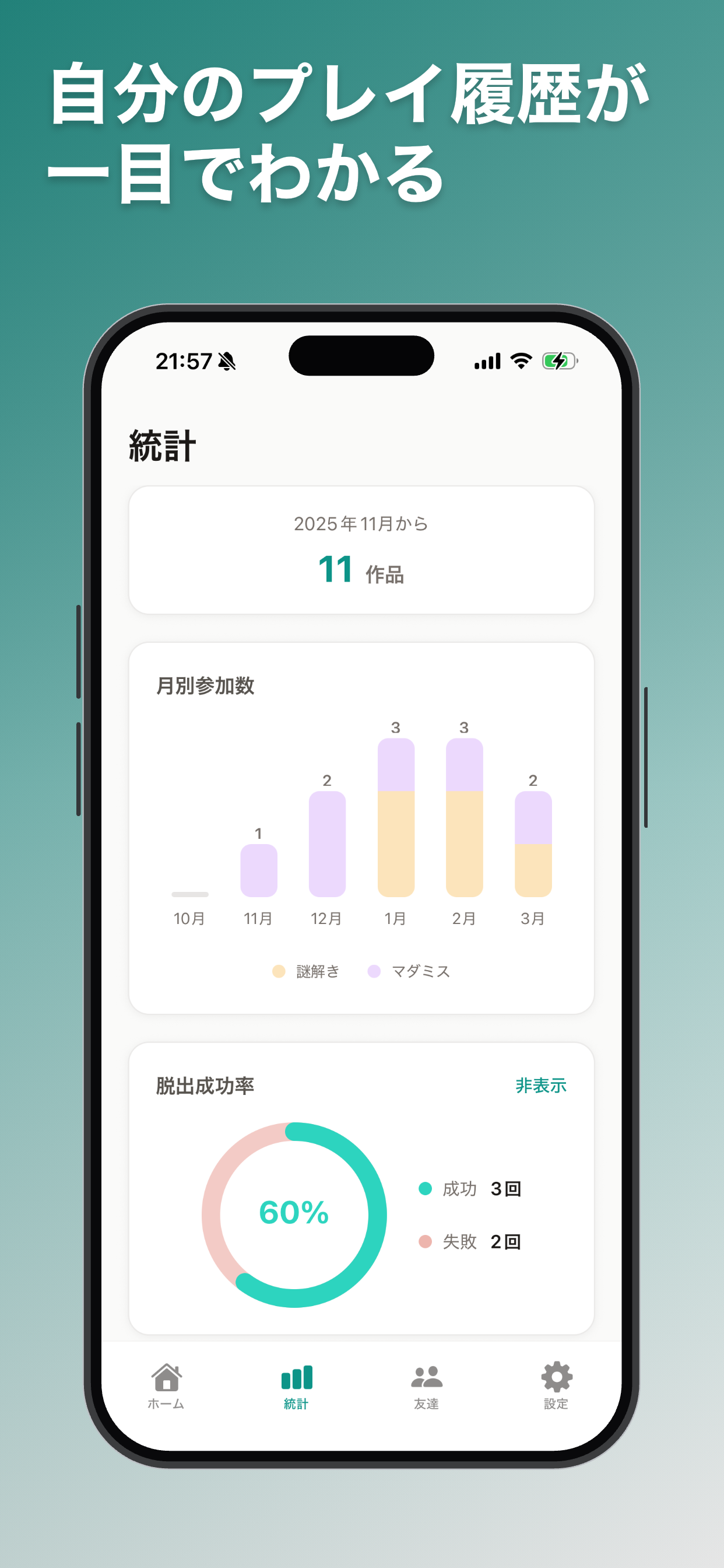 CaseNote screenshot 3