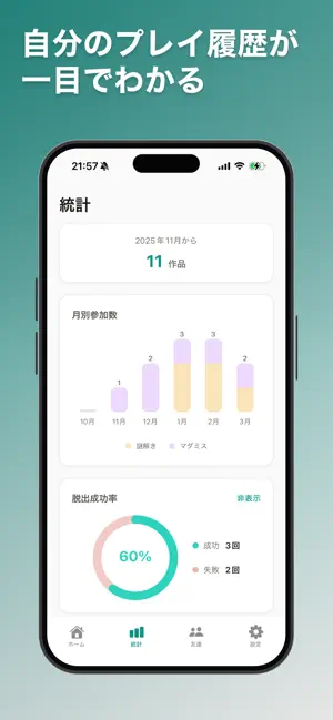 CaseNote screenshot 3