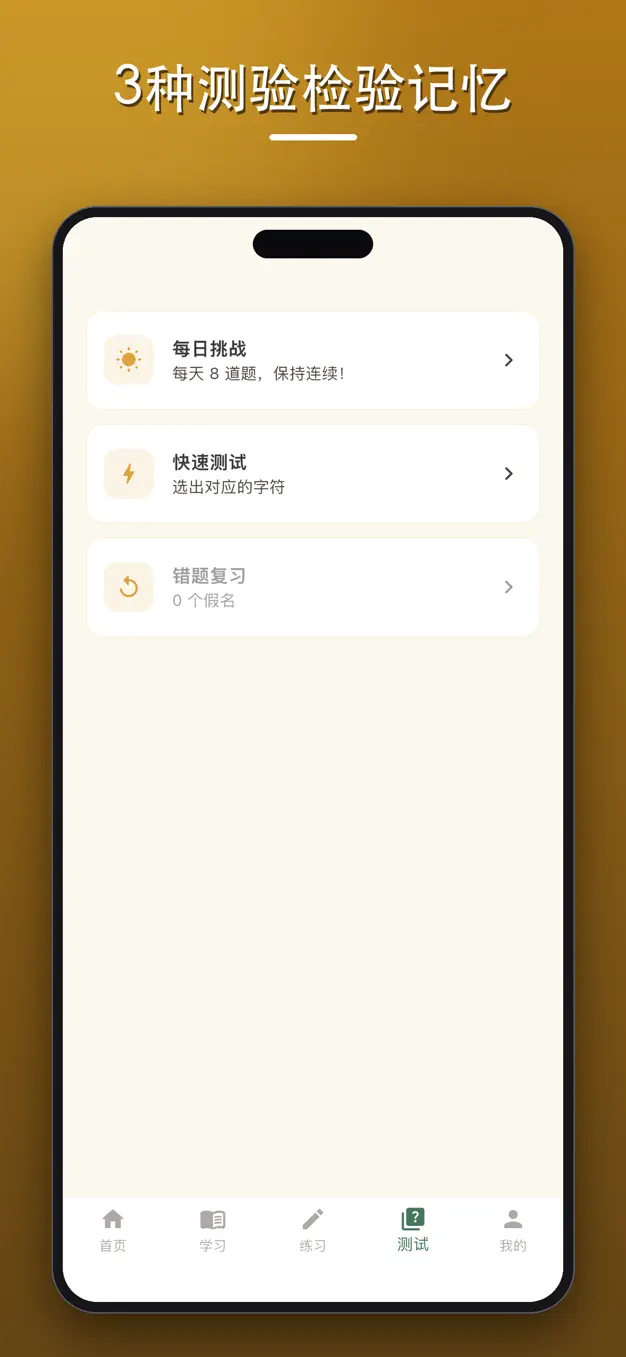 缅甸字母