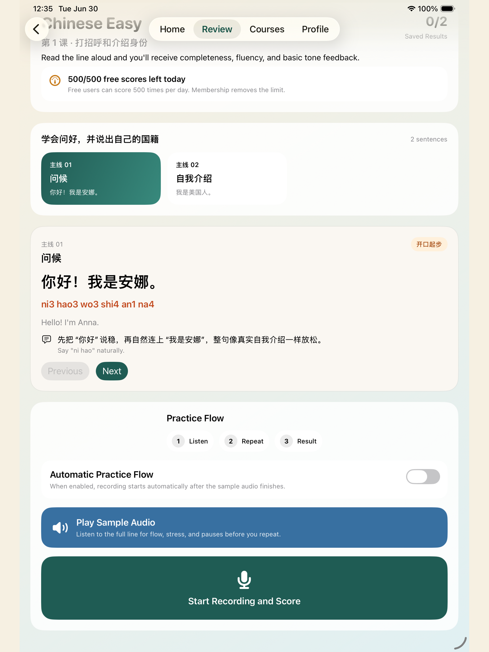 Chinese Easy screenshot 5