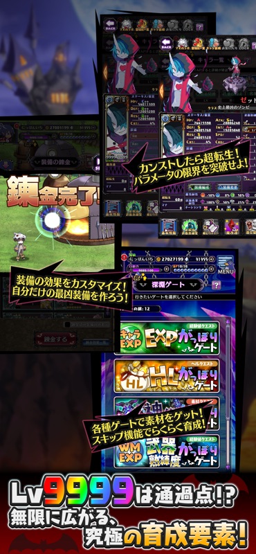 魔界戦記ディスガイアRPG ～最凶魔王決定戦！～ screenshot 5