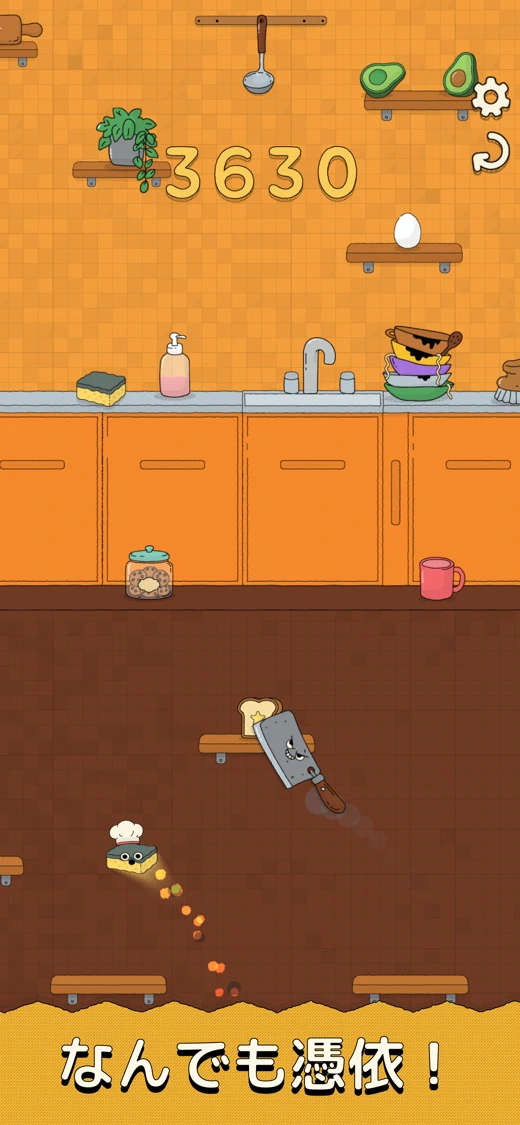 Oh, Snack! screenshot 2