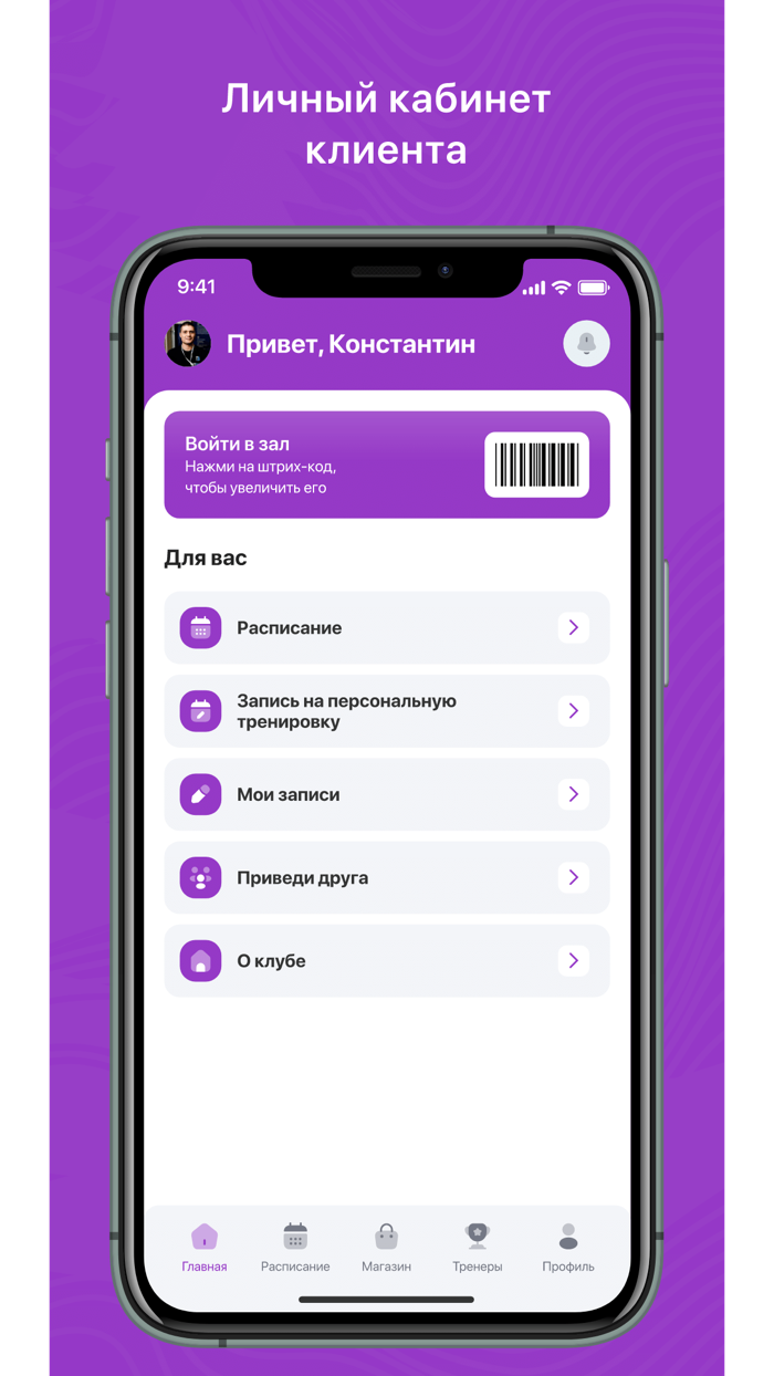 JUMPMAN Vrn джампинг фитнес