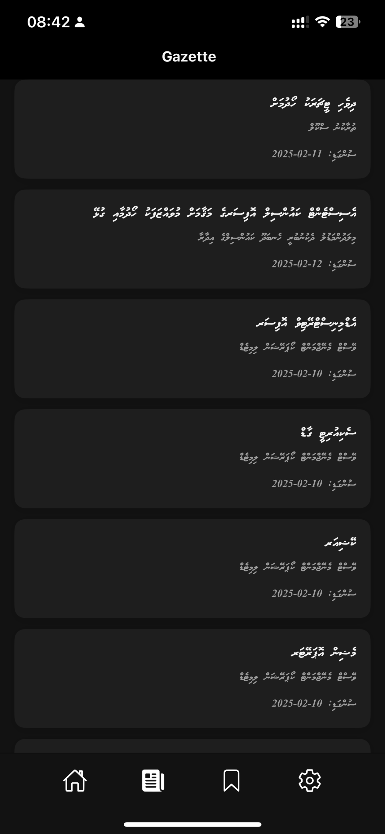 Iulaan screenshot 4