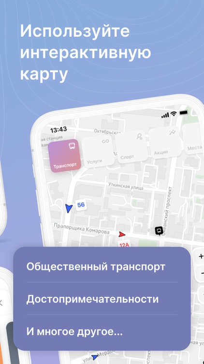 Цифровое Приморье