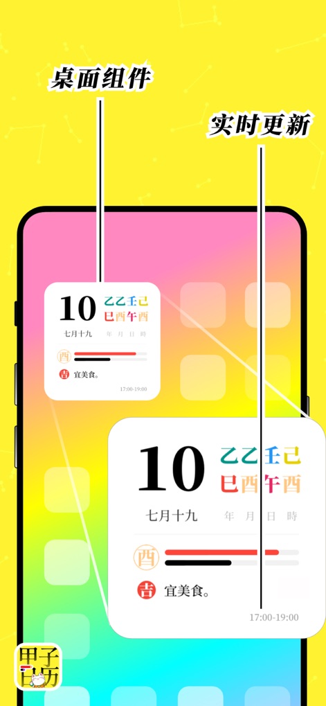 lifestyle-app-mwm