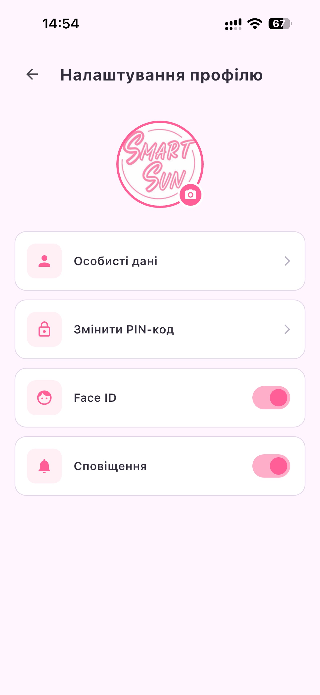Screenshot 10 of SmartSun