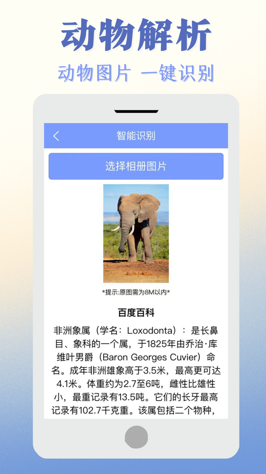 #2. 解析岛 (iOS) Bởi: 联江 何