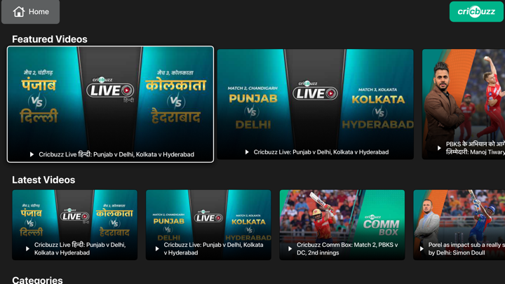 Screenshot #1 pour Cricbuzz TV