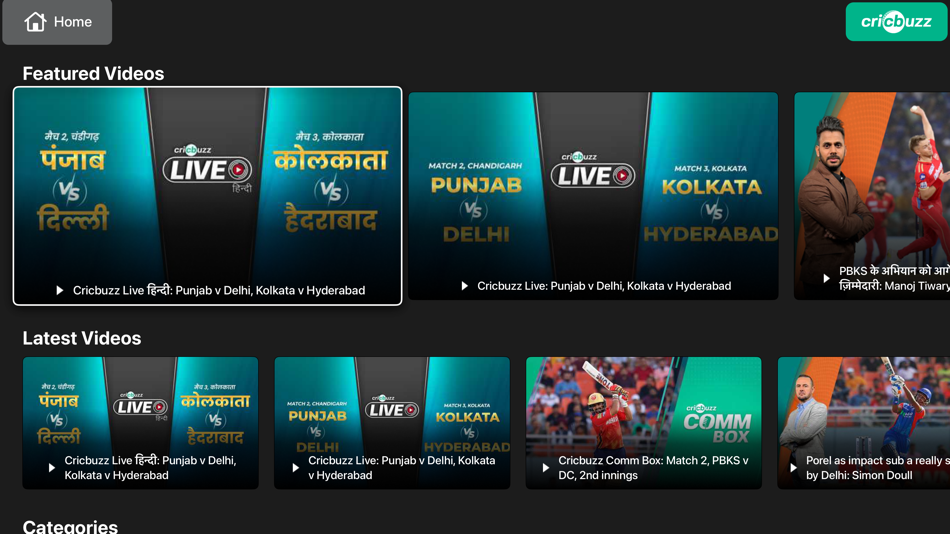 Cricbuzz TV - 1.3 - (iOS)