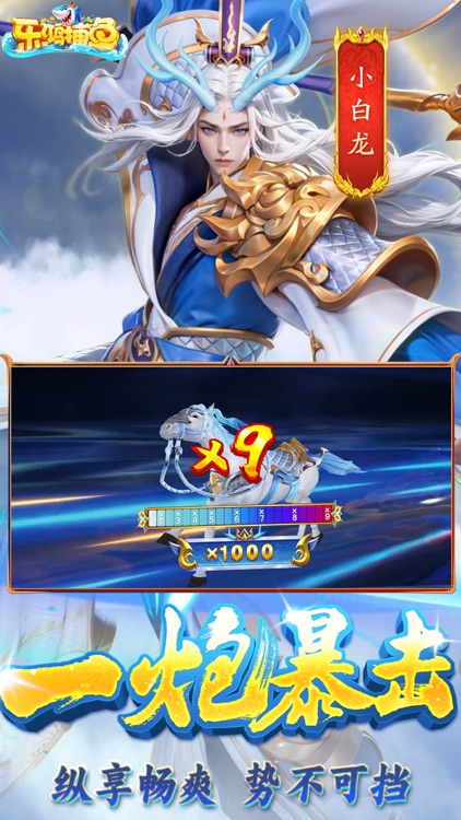 乐鸿捕鱼-3D全民鸿运街机欢乐捕鱼高爆版