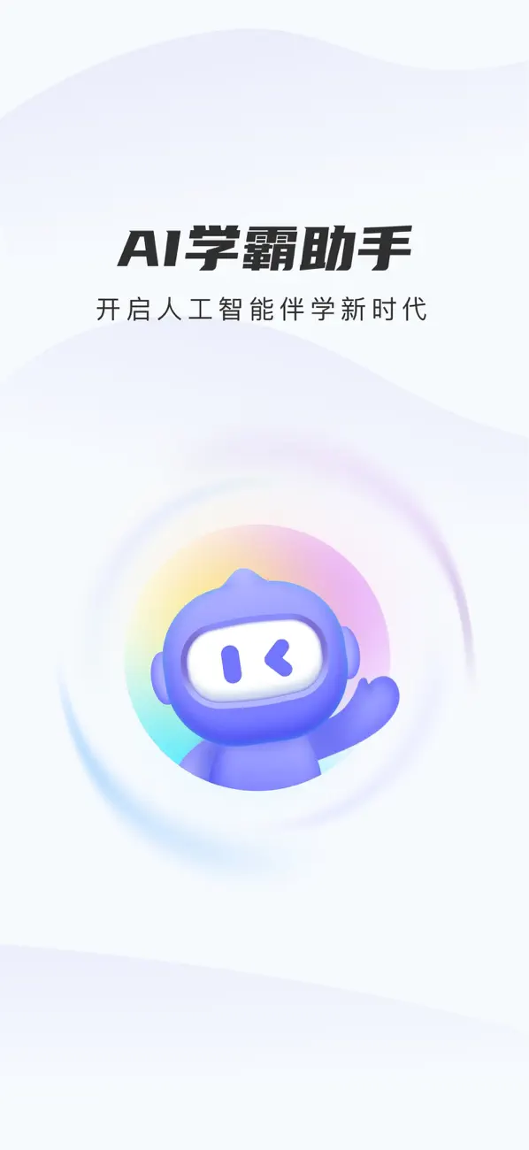 Screenshot #1 pour 精进学堂