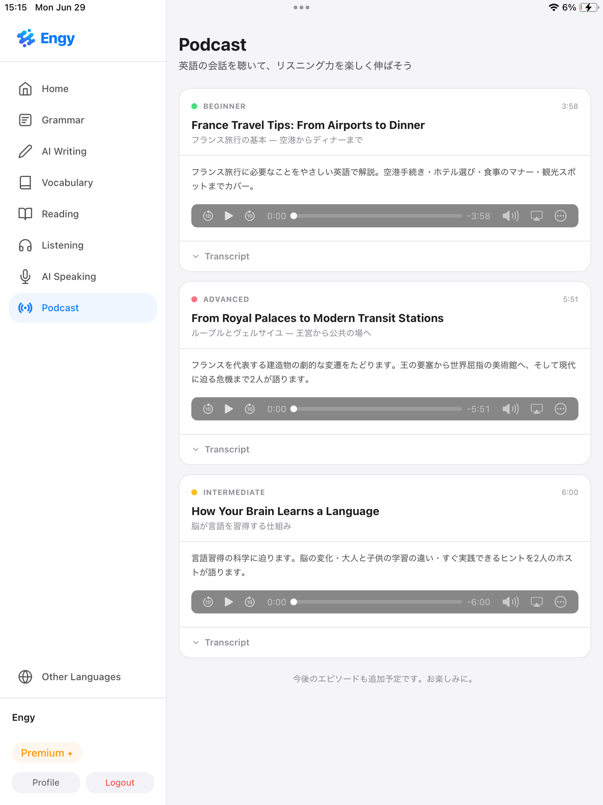 Engy screenshot 18