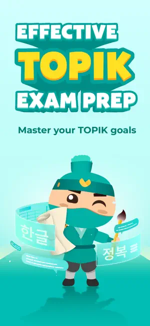 Migii TOPIK 1-6 & EPS TOPIK screenshot 1