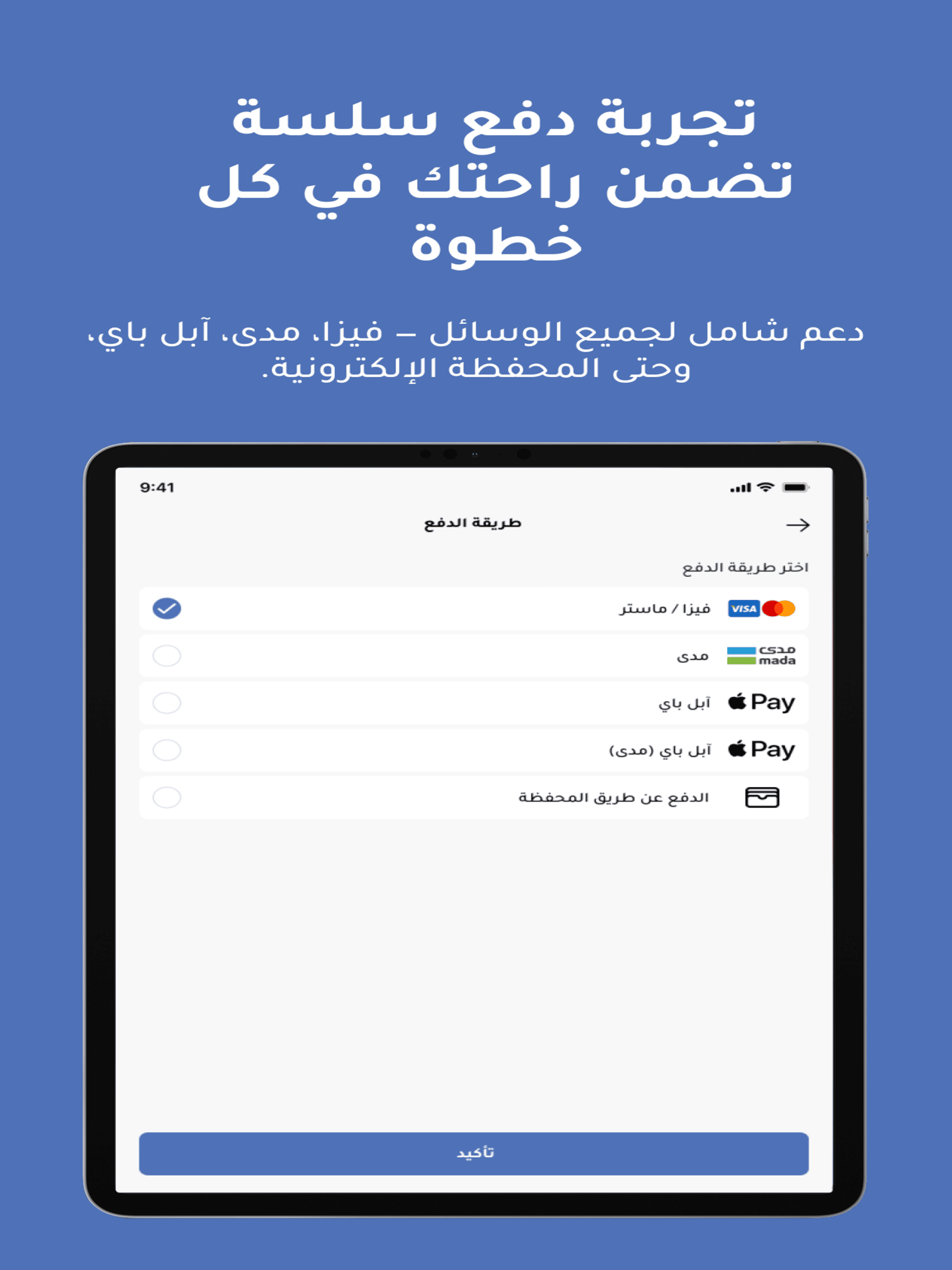 منصة حر