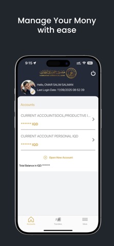 HAMMURABI COMMERCIAL BANK screenshot