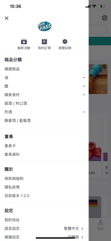 vomFASS Hong Kong Screenshot 2 of 4