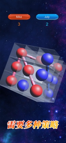 3D井字游戏 screenshot