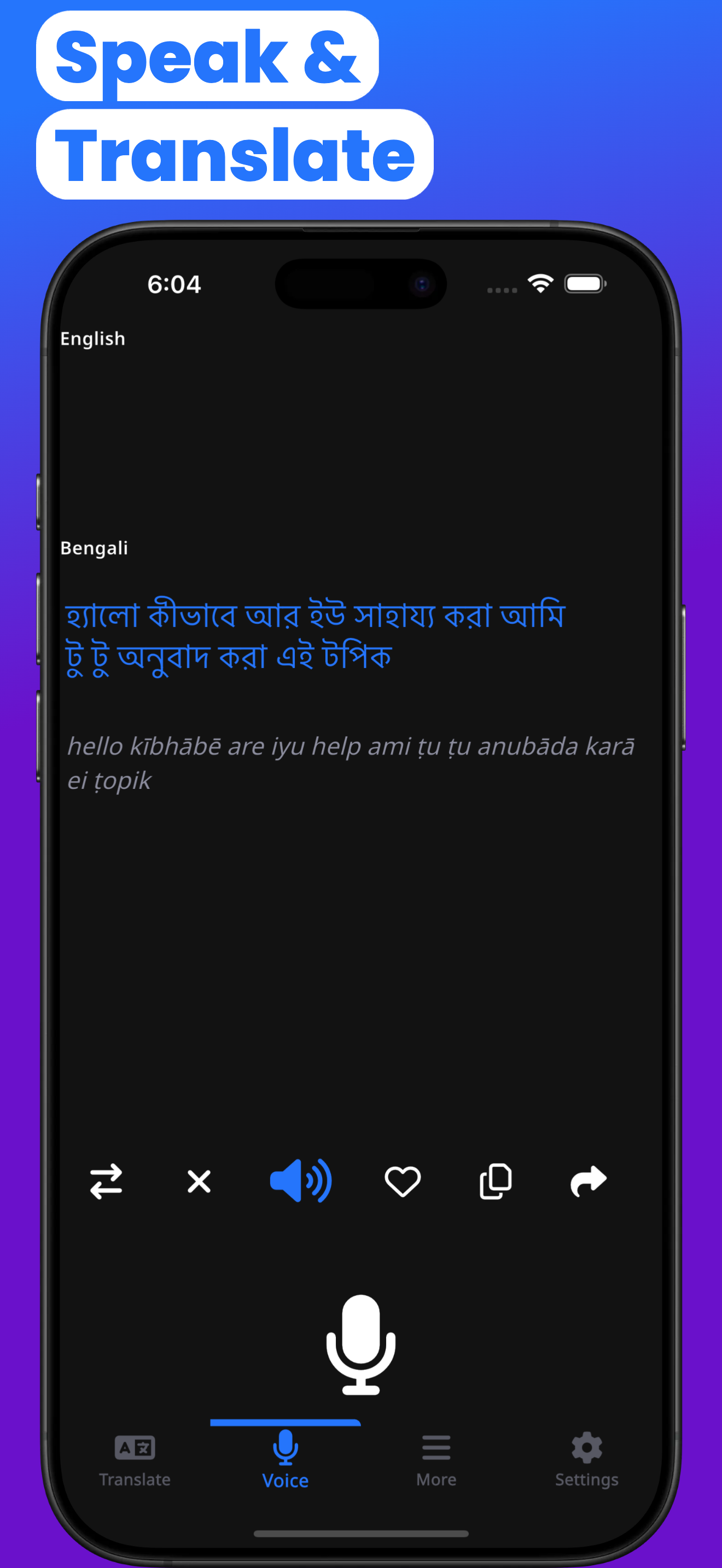 Bengali-English Translate screenshot 4