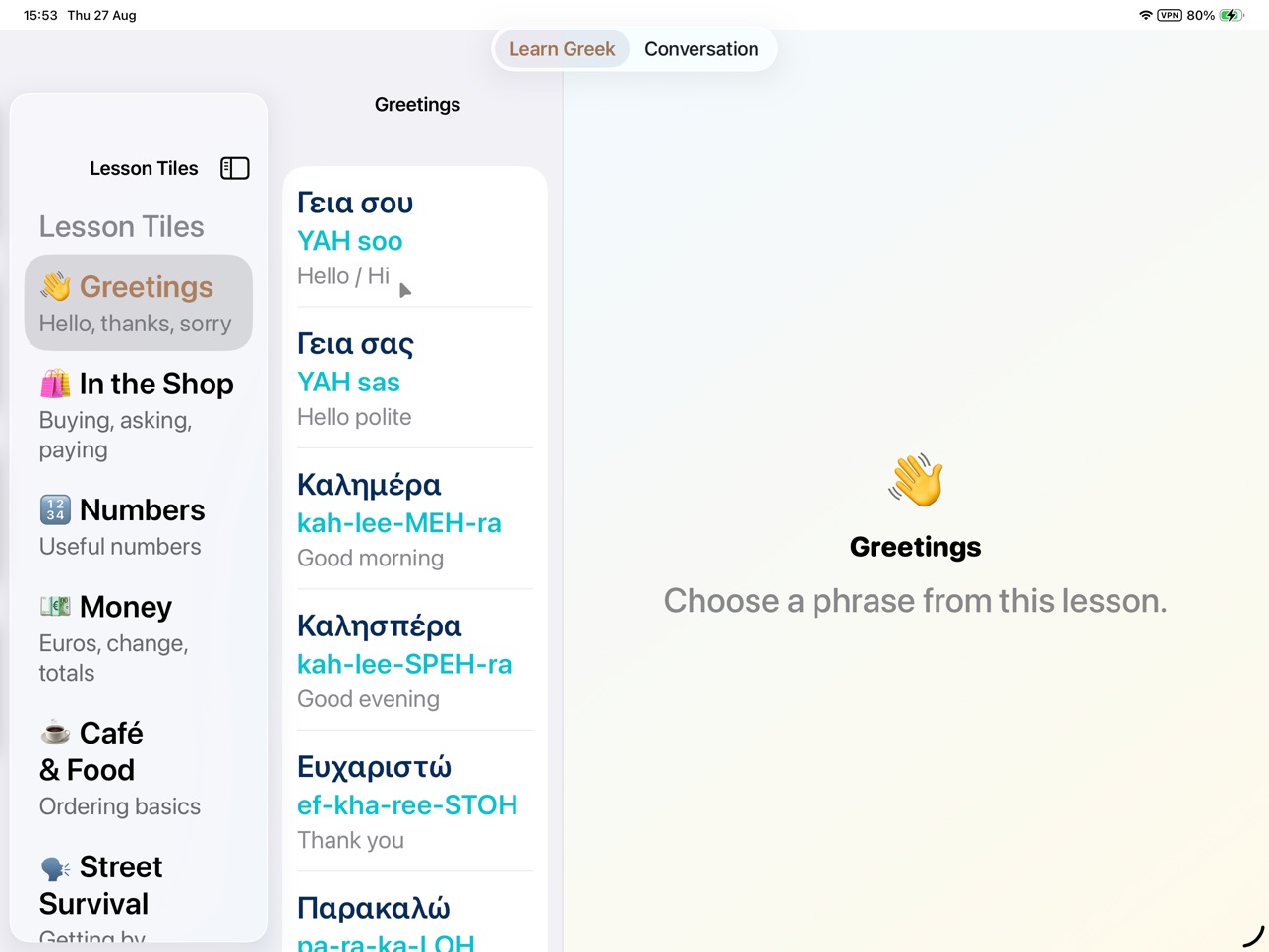 Screenshot 8 of PolemiSoft Learn Greek