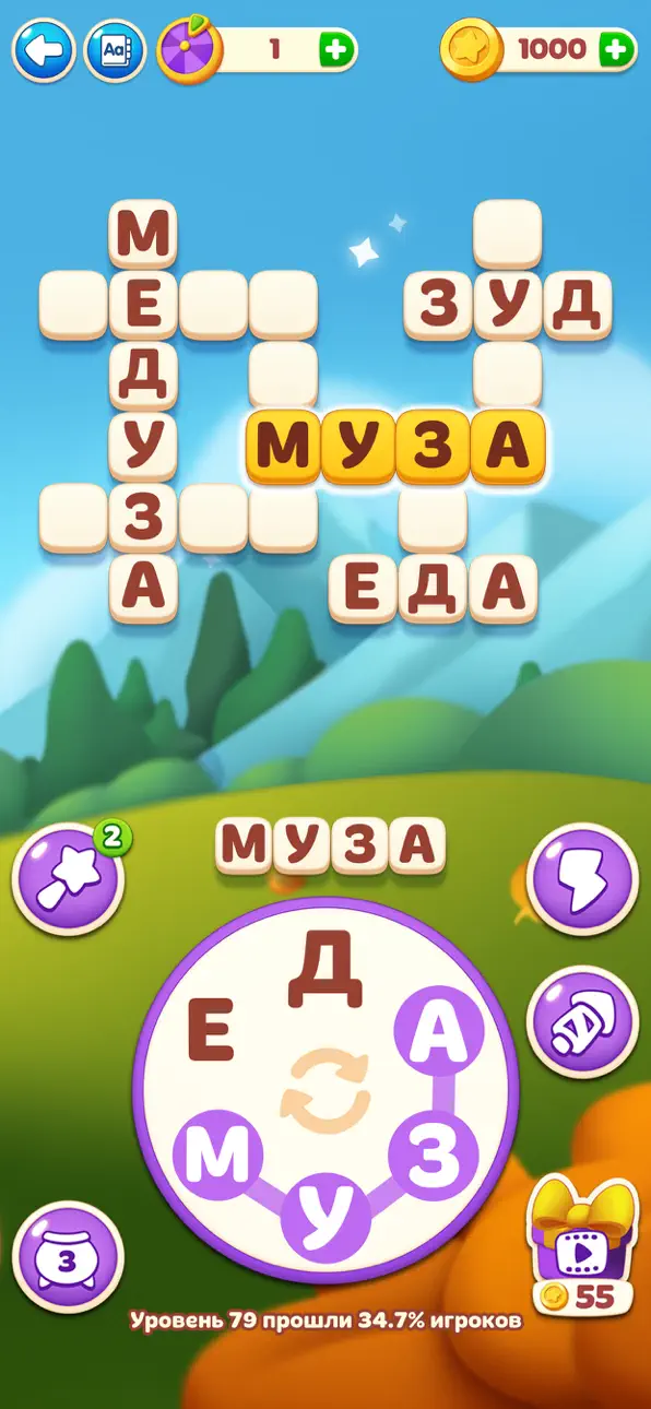 Word Spells: Game for Adults iOS Mod IPA screenshot 4 - iOS game interface