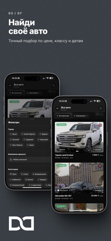 dDrive - rent, transfer Screenshot 3 of 7