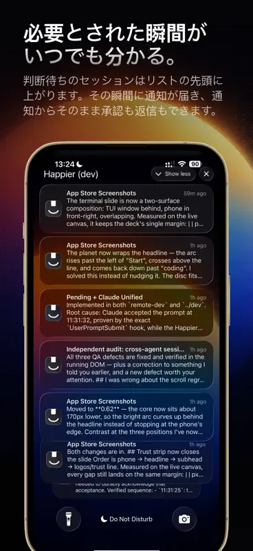 Happier - Claude/Codex リモート操作 screenshot 7 of 10